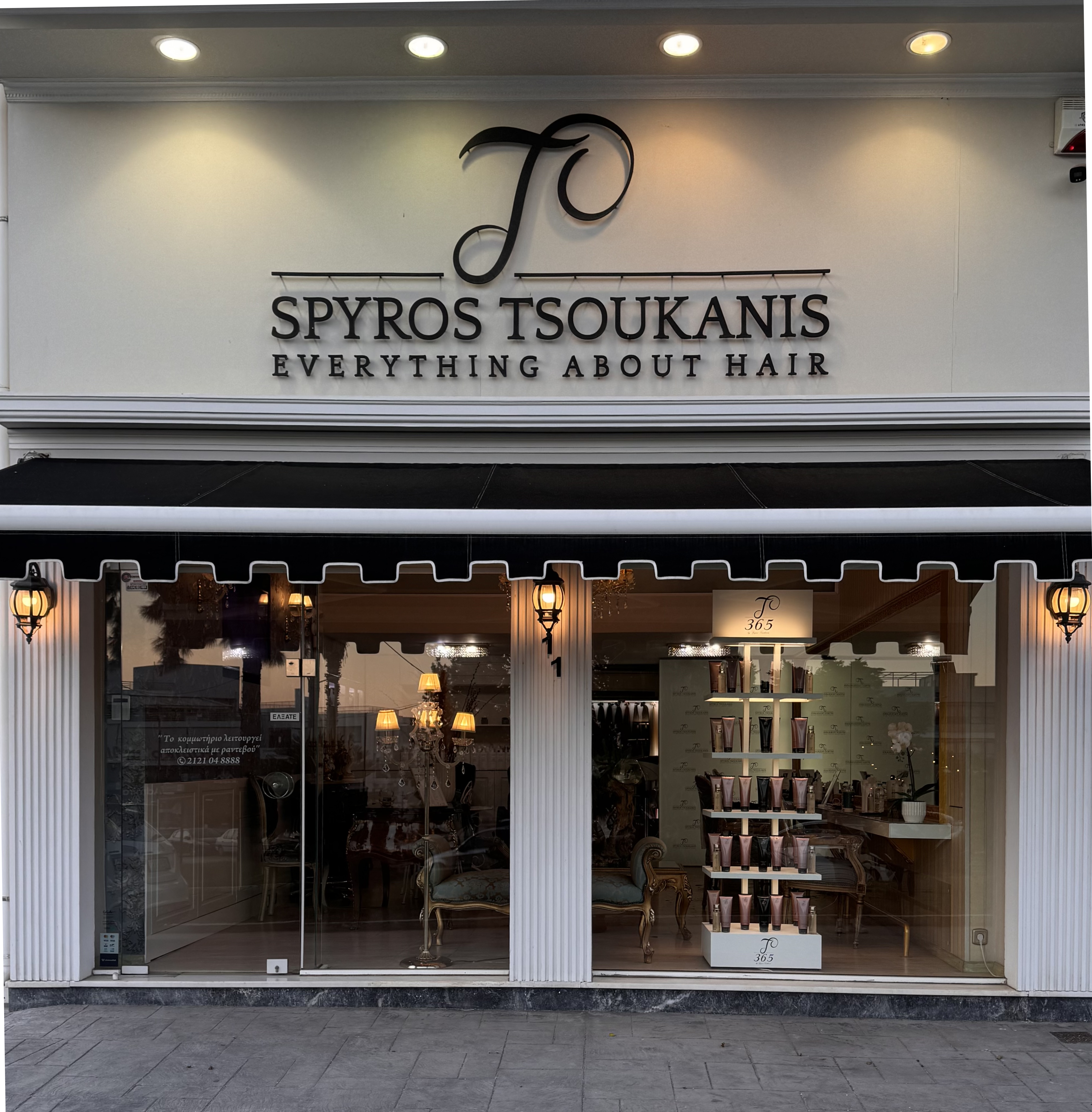 Φωτογραφία από Everything About Hair