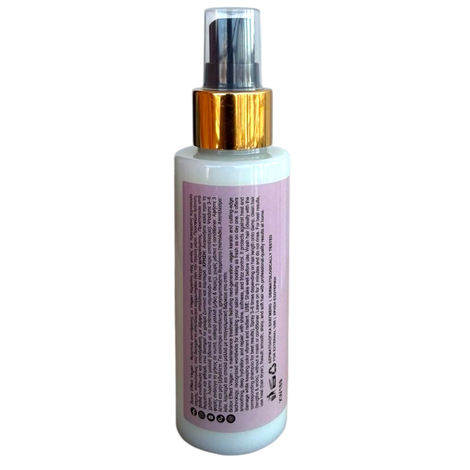 botanic keratin step2 500ml back