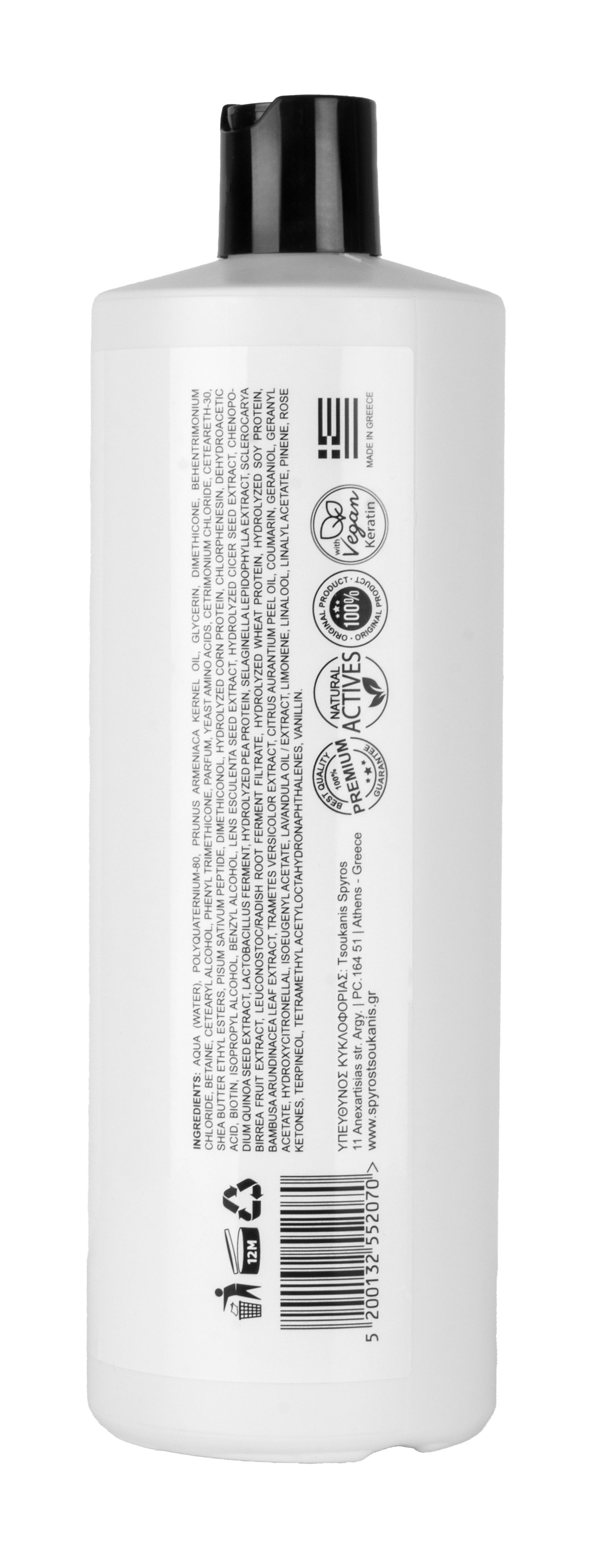 botanic keratin step2 500ml back